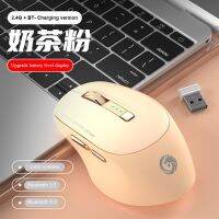 Rechargeable Wireless Bluetooth Mouse, High Appearance and Mute, Suitable for Laptop and Tablet Work