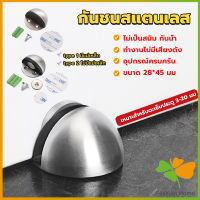 FASHION กันชนประตูสแตนเลส แบบหนา ทนทาน ทั้งแบบมีแม่เหล็กและไม่มีแม่เหล็ก Stainless steel doorstop