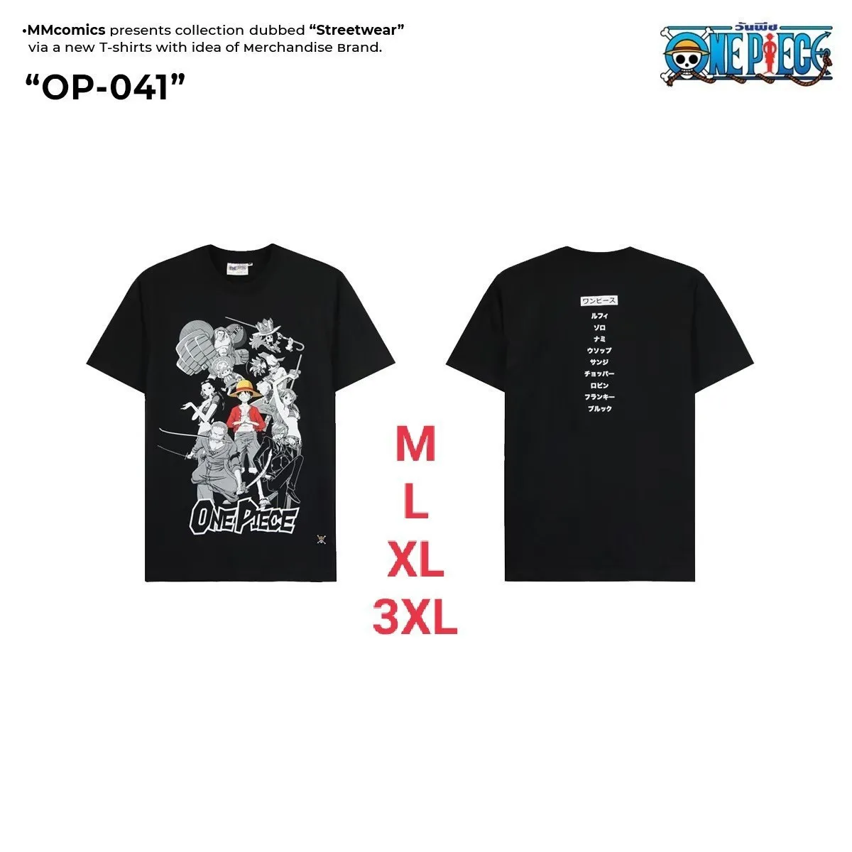 เส อย ดว นพ ช One Piece Op 041 Lazada Co Th