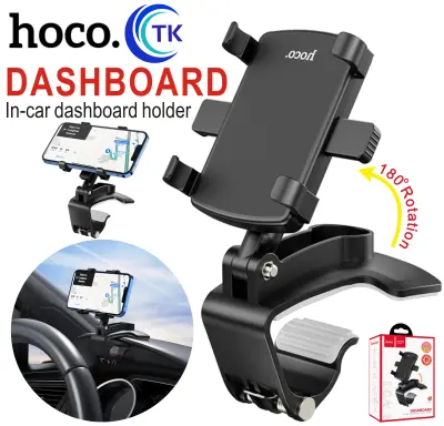 New Hoco DCA18 Console Car Holder ที่จับโทรศัพท์ ที่วางมือถือในรถยนต์ ปรับหมุนได้360องศา สำหรับหนีบคอลโซล พร้อมส่ง