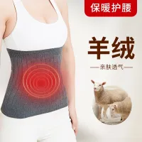 [COD] Cashmere waist protection autumn and winter cold-proof double-layer thick plus cashmere wool elastic breathable belly warm belt