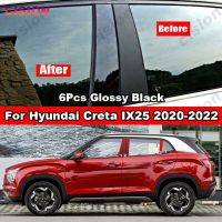 สำหรับ Hyundai Creta IX25 2020-2022ประตูหน้าต่างคอลัมน์ B C เสาตกแต่งขอบคาร์บอนไฟเบอร์สีดำกระจกสติกเกอร์ PC