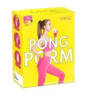 ผงผอมมายมิ้น รสน้ำผิ้งมะนาว PONG POM