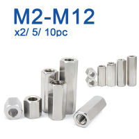 2 5 10Pcs M2.5 M3 M4 M5 M2 M10 M12 304สแตนเลส Hex Standoff Spacer ยาว Rod Coupling Hex Nut Bolt