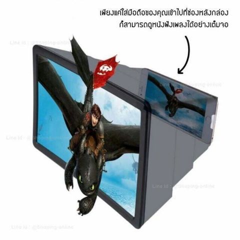 จอขยายโทรศัพท์-จอขยายมือถือ-3denlarged-screen-f2-จอขยายสำหรับ-โทรศัพท์มือถือ-จอขยายสำหรับ-โทรศัพท์มือถือ-จอขยายภาพ