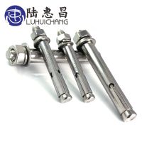 【cw】 LUCHANG 304 stainless steel Expansion screw anchor through bolt expansion