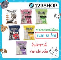 ทรายแมว 10 ลิตร Pettosan เพ็ทโตะซัง กลิ่นกาแฟ cat litter  mocca 10 L.