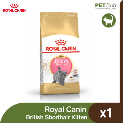 [PETClub] Royal Canin British Shorthair Kitten - ลูกแมว พันธุ์บริติช ชอร์ตแฮร์ 3 ขนาด [400g. 2kg. 10kg.]