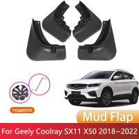 4X สำหรับ X50 SX11 Geely Coolray 2018 2019 2020 2021 2022โคลนด้านหน้าป้องกันการสาดบังโคลนบังโคลนอุปกรณ์เสริมรถยนต์