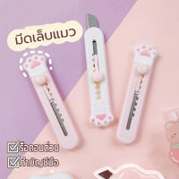 มีดพกกรงเล็บแมว มีดยูทิลิตี้ มีดบัญชีมือ Paper knife  มีดยูทิลิตี้การ์ตูนน่ารักนักเรียนขนาดเล็กแบบพกพามีดทำด้วยมือมีดกระดาษมีดพกพาขนาดเล็ก คัตเตอร์