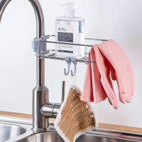 Stainless Steel Faucet Storage Rack Kitchen Idea Sink Drain Rack No Holes Washing Dish Cloth Sponge Brush Pool Storage Rack