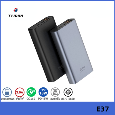 Eloop E37 Power bank ประกัน1ปีแท้100% แบตเตอรี่สำรอง (22000mAh) รองรับ QC3.0 &amp; PD