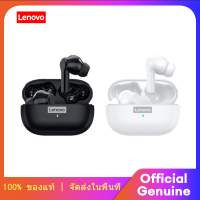 Lenovo ชุดหูฟังบลูทูธ LP1S ชุดหูฟังบลูทูธไร้สายแบบ True Wireless และแบบใส่ในหูแบบใส่ในหูเพื่อการวิ่งแบบสปอร์ตมินิแบตเตอรี่สแ