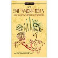 The Metamorphosis Of Ovid,กรีกโบราณกวี