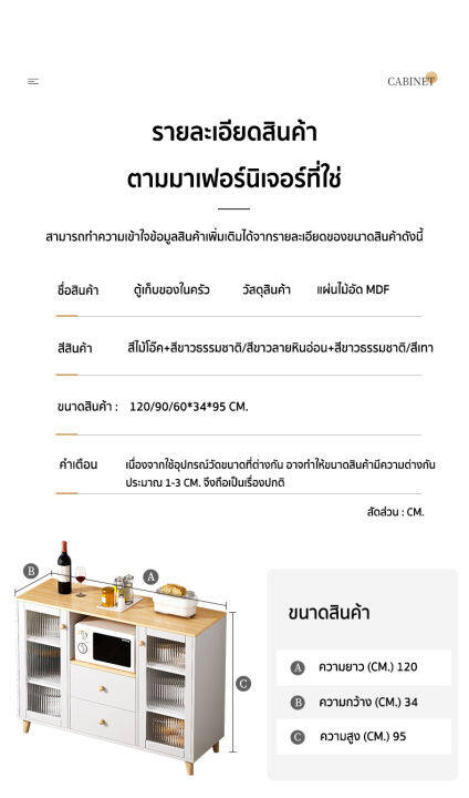 lxh-furniture-ตู้เก็บของในห้องครัว-ตู้ครัว-ตู้ข้าง-ตู้ข้างไม้-สามารถวางเตาไมโครเวฟได้-สีเทา-สีขาว-สีไม้-มีให้เลือกสองขนาด-จัดส่งที่รวดเร็ว