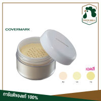 แป้งฝุ่น COVERMARK Finishing Powder S JQ ขนาด 30 กรัม แป้งฝุ่นคัฟเวอร์มาร์ค คัฟเวอร์มาร์ค แป้งฝุ่นแต่งหน้า แป้งฝุ่นโปร่งแสง แป้งฝุ่น