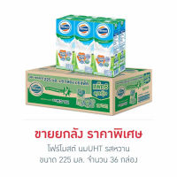 ? wow? จัดส่งฟรี โฟร์โมสต์ นมUHT รสหวาน 225 มล. ( ยกลัง 36 กล่อง)   ✨