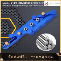 【ราคาต่ำสุด】【เครื่องมือไฟฟ้า】ศูนย์กลางตัวเอง Doweling JIG ไม้เจาะรูชุดเครื่องมือช่างไม้ 6/8/10 มิลลิเมตร - Self Centering Jig INTL