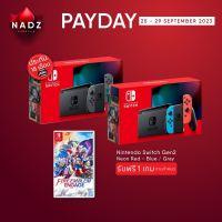 Nintendo Switch (Generation 2) (V.2) + Fire Emblem Engage Pay Day 25-29/9/2023