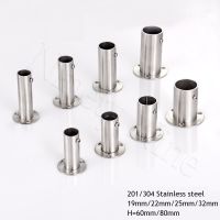 ▧ 2Pcs 201 304 Stainless Steel 60mm 80mm High Tall Flange Holder Bracket Closet Rod Wall Floor 19mm 22mm 25mm 32mm Tube