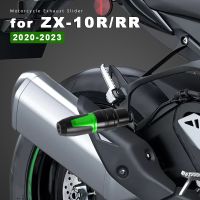 ☎┅☏ Exhaust Slider Aluminum Crash Pad Motorcycle ZX10R 2023 Accessories for Kawasaki Ninja ZX-10R ZX-10RR ZX10RR 2008-2022 2020 2021