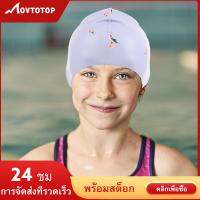 MOVTOTOP หมวกว่ายน้ำซิลิโคนกันน้ำ 1 ชิ้นหมวกว่ายน้ำพิมพ์ลายป้องกันแสงแดด