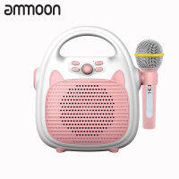 [ammoon]Karaoke Machine ชาร์จได้แบบพกพาลำโพงมีไมโครโทรศัพท์ไฟเชื่อมต่อ BT การ์ดความจำ /Usb สำหรับเด็กหญิงเด็กชาย