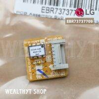 อีพรอมแอร์ LG EBR73737709 PCB Assembly,Sub แผงซัพ แอร์แอลจี อะไหล่แท้ศูนย์