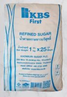 ##น้ำตาลไทยพรีเมี่ยม## น้ำตาลทรายขาวบริสุทธิ์ KBS 25-100 กก. Genuine KBS Refined White Sugar 25-100 kg.