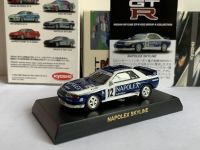 1:64 KYOSHO Nissan napolex skyline GTR R32 12 Ares Diecast Collection of Simulation Alloy Car Model Children Toys