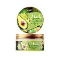 มาร์คจันทร์หอม Mask Junhom Herbal 1 ปุก