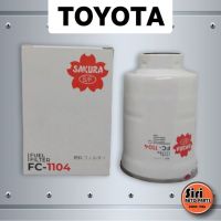 กรองดักน้ำ กรองโซล่า TOYOTA MTX / Tiger / Hiace / 2L / 3L โตโยต้า ไมตี้เอ็กซ์ Ol Filter (SAKURA FC-1104 / FC1104)