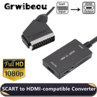 Grwibeou SCART เป็น HDMI เข้ากันได้สายแปลงวิดีโออะแดปเตอร์1080จุดวิดีโอเสียงอะแดปเตอร์สำหรับ HD DVD สำหรับ HD STB Sky กล่อง