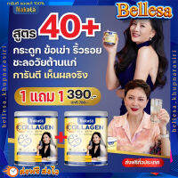 นาคาตะ คอลลาเจน (1 แถม 1) ? NAKATA COLLAGEN เพื่อผม ผิว เล็บ กระดูก