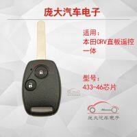 Applicable to old Honda CRV straight remote control car key old CRV remote control car key assembly CRV remote control