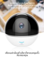 Ezviz C6T AI (1080p) 2MP กล้องวงจรปิดหมุนได้ 340° รุ่น C6T Mini360 Plus FullHD Wi-Fi PT Camera รับประกัน 2ปี