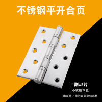 Stainless Steel Flat Hinge 53.53 Cabinet Bearing Hinge Mute Buffer Hinge Household Hardware