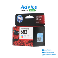 HP 682 COL หมึก