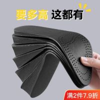 Heightening insole real cowhide inner heightening insole deodorant invisible summer comfortable cowhide insole breathable double-sided cowhide