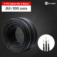 Hi-view (T-PV CABLE No.4) / Black 100M