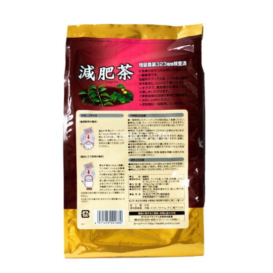 Hcmtrà giảm mỡ bụng genpi tea orihiro 60 gói hàng nội địa nhật chiết xuất - ảnh sản phẩm 2