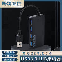 ฮับ WbemlwUSB3.0HUB แยก USB 4พอร์ตแบบบางพิเศษ3.0ส่วนขยายหนึ่งลากสี่ตัวขยาย