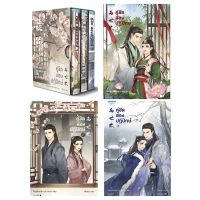 หนังสือ Boxed Set คู่ชิด สองปฏิปักษ์ เล่ม 1-3 (3 เล่มจบ) ราคา 1179 บาท