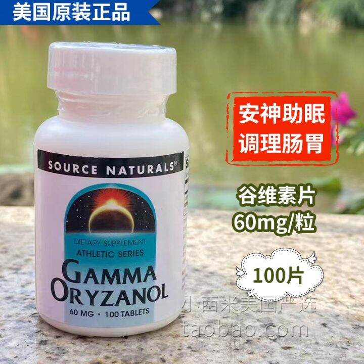 Source Naturals Gamma Oryzanol Natural Oryzanol 60mg Sleep 100 Tablets