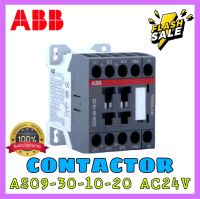 ABB CONTACTOR รุ่น AS09-30-10-20 24V 50/60HZ คอนแทคเตอร์ 24VAC50/60Hz  สินค้าใหม่พร้อมส่ง