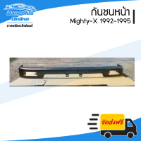 กันชนหน้า Toyota Mighty-X (MTX)(ไมตี้เอ็ก) 1989/1990/1991/1992/1993/1994/1995 (ตัวบน) - BangplusOnline