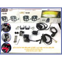 ( Pro+++ ) หลอดไฟสปอตไลท์ ไฟสปอตไลท์มอเตอร์ไซค์ รุ่น Mini 20 watt กล่องใหม่ L6K-D2 งานแท้ oak +ขาจับบังโคลน 1 คู่ + สวิทแปะกาว3m คุ้มค่า อะไหล่ แต่ง มอเตอร์ไซค์ อุปกรณ์ แต่ง รถ มอเตอร์ไซค์ อะไหล่ รถ มอ ไซ ค์ อะไหล่ จักรยานยนต์