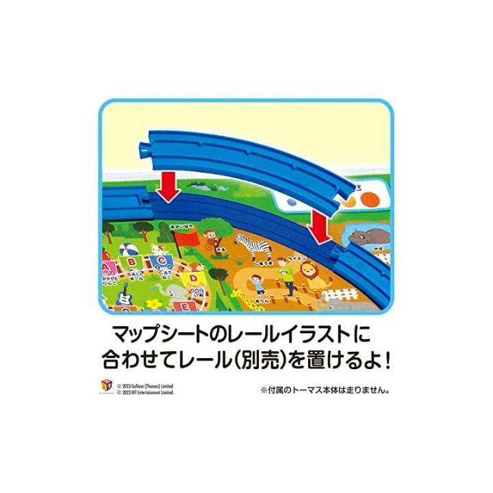 tomy-plarail-thomas-gogo-thomas-tekkoro-de-scan-มาเรียนรู้และเล่นการพูดคุยแผนที่ขนาดใหญ่รถไฟของเล่น3ปีขึ้นไป