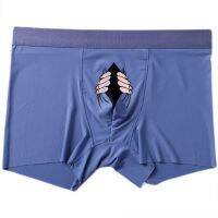 （A NEW） KANCOOL Men Silk Underwear CartoonMens Straightunderpant Boxershorts