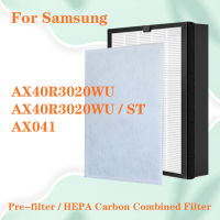 สำหรับ Samsung เครื่องฟอกอากาศ AX40R3020WU AX40R3020WU / ST AX40K3020WU AX041เปลี่ยน2-In-1 HEPA เปิดใช้งานคาร์บอนรวมกรอง CFX-2TCD CFX-B100/GB